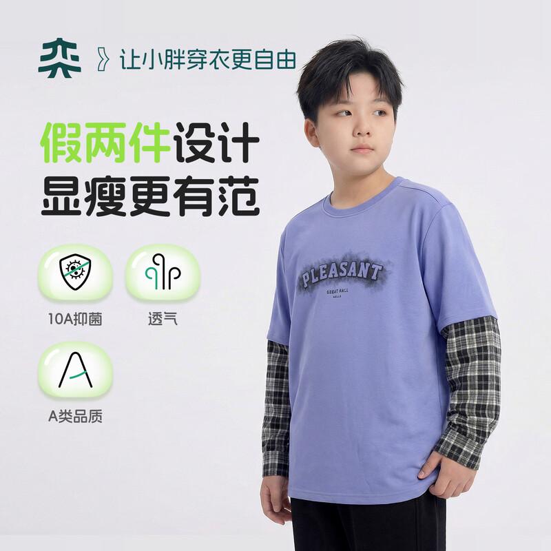 

Boys Oversized Breathable Sweatshirt 170