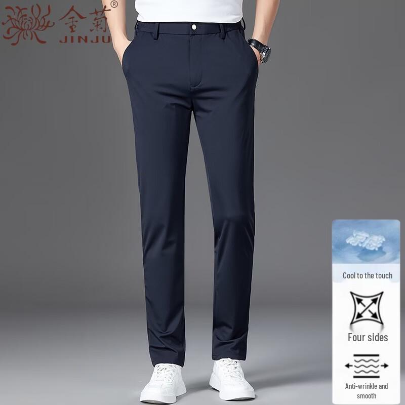 Men's Ice Silk Slim Straight Casual Pants
