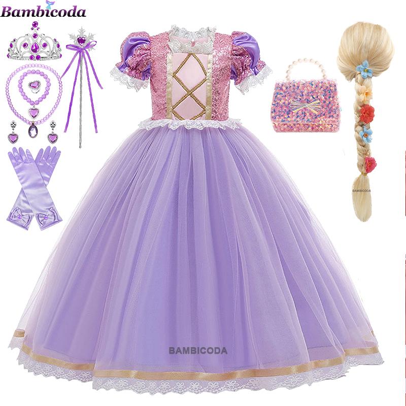 2023 Locika Dívčí Princeznovské Šaty Dětská Párty Cosplay Kostým Fialové Dlouhý Rukáv Síťované Maškarní Šaty Halloween Dětská Tylová Sukně