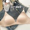Sexy Underwear Women's Small Breasts French Deep V Satin Premium Feeling Thin Shoulder Straps Thin Seamless Triangular Cup Gathering Bra