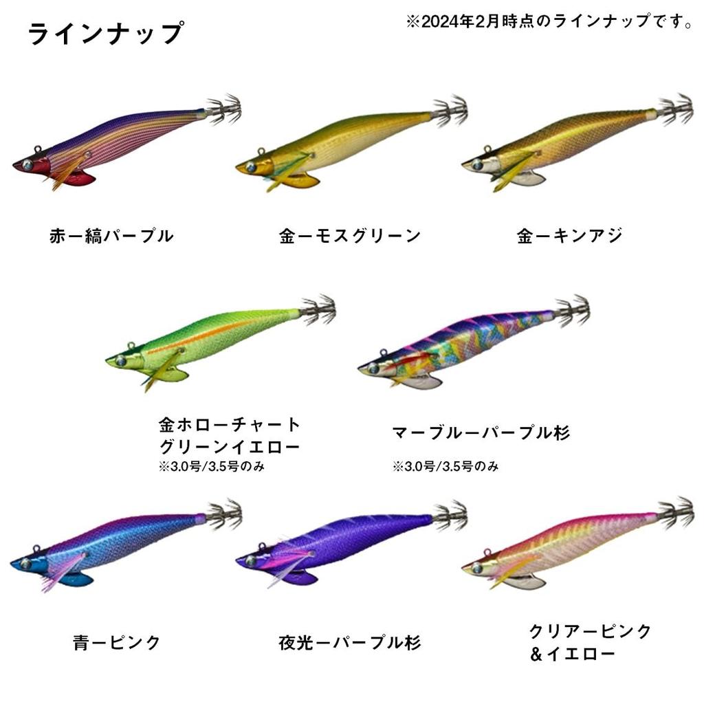 Daiwa Emeraldas Boat II Size Gold Green Yellow Egi, 3.0, 25g, Holo-Chart