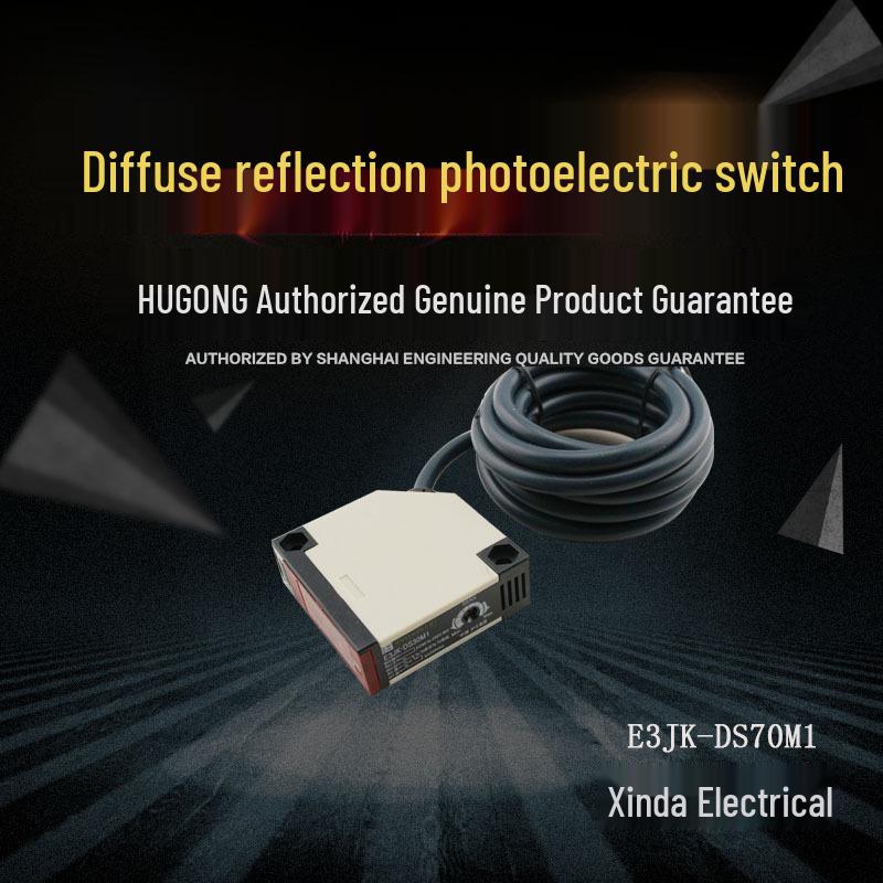 HUGONG Infrared Visible Light Diffuse Reflection Sensor E3JK-DS70M1/2