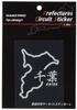 HASEPRO Prefectural Circuit Sticker Kanji Version Chiba L Size TDFK-16LK