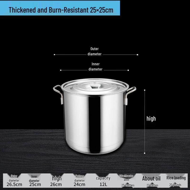 Yuexiang Commercial Thickened Stainless Steel Storage Pot with Lid