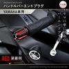 Daytona PREMIUM ZONE Motorcycle Bar Ends for Yamaha (M16) Silver Scratch Type 95197