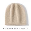 % Cashmere skin-friendly hat thickened men's and women's cold hat autumn and winter warm bag head knitted hat
