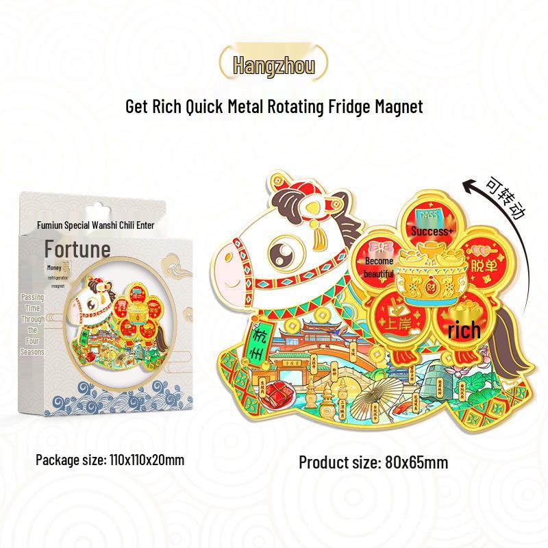 2026 Hästens År Vårfest Karusellmagnet