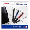 Zebra Multifunction Pen 2 Colors + Sharp Delguard + 2C Red P-B2SA85-R