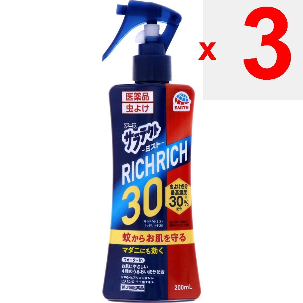 Earth Saratect Mist Rich Rich 30 Insect Repellent Spray for Outdoor Activities, Camping, Outings - Mosquito Control 200ml Gas Spray Efficacy: Repels M