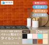 Tile Seal Mosaic Tile Wall Sheet 3D 25cmx25cm Horizon Blue Set of Kitchen Sticker Wallpaper Tile Heat Resistant Waterproof Stain Resistant Renovation