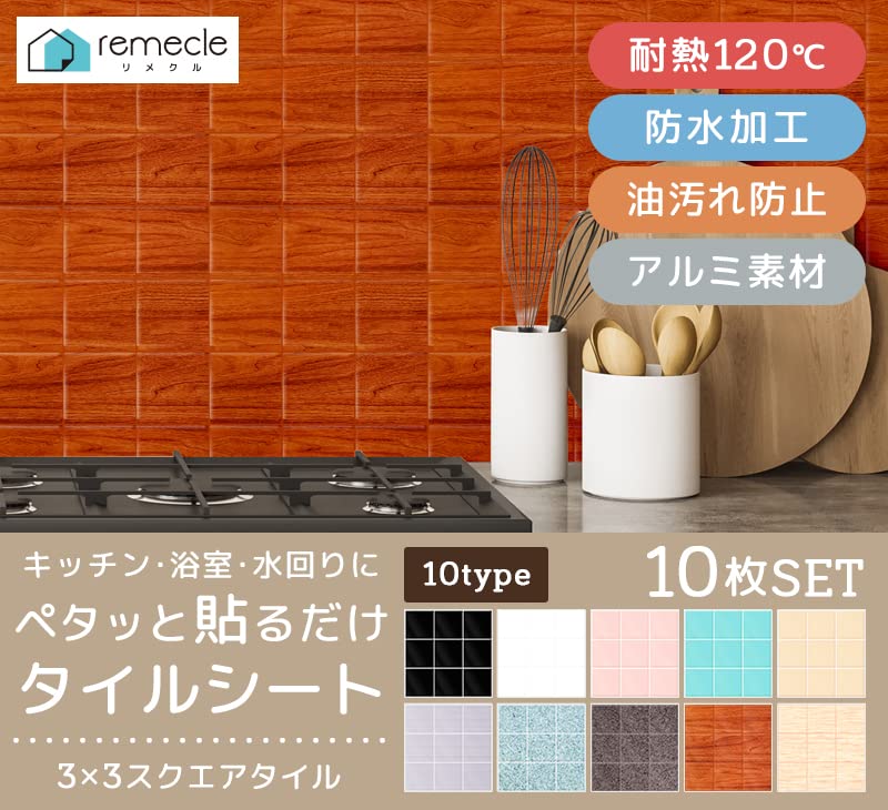 Tile Seal Mosaic Tile Wall Sheet 3D 25cmx25cm Horizon Blue Set of Kitchen Sticker Wallpaper Tile Heat Resistant Waterproof Stain Resistant Renovation