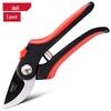 2-Pack Garden Pruning Shears