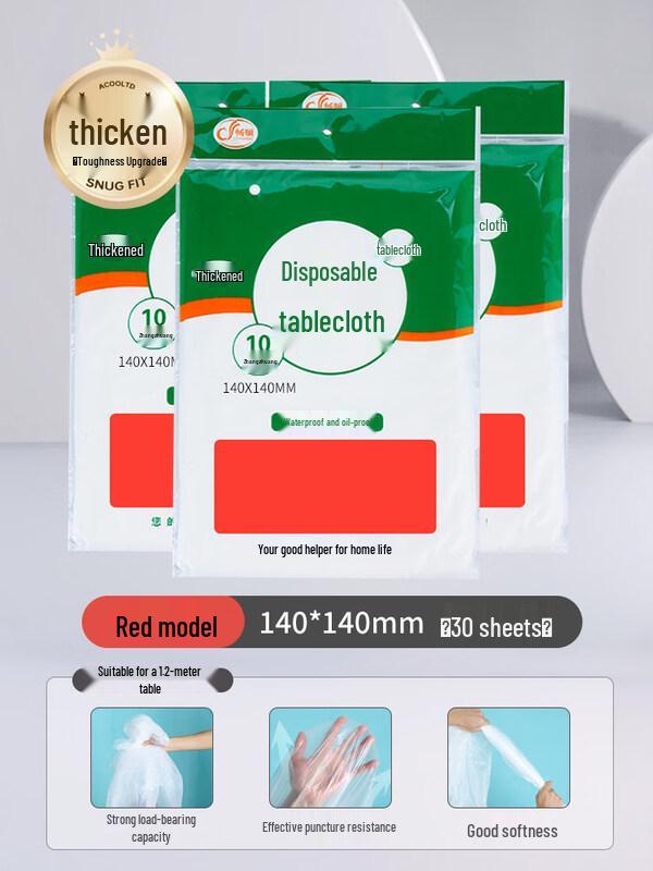 ZISIZ Thickened Disposable Tablecloth