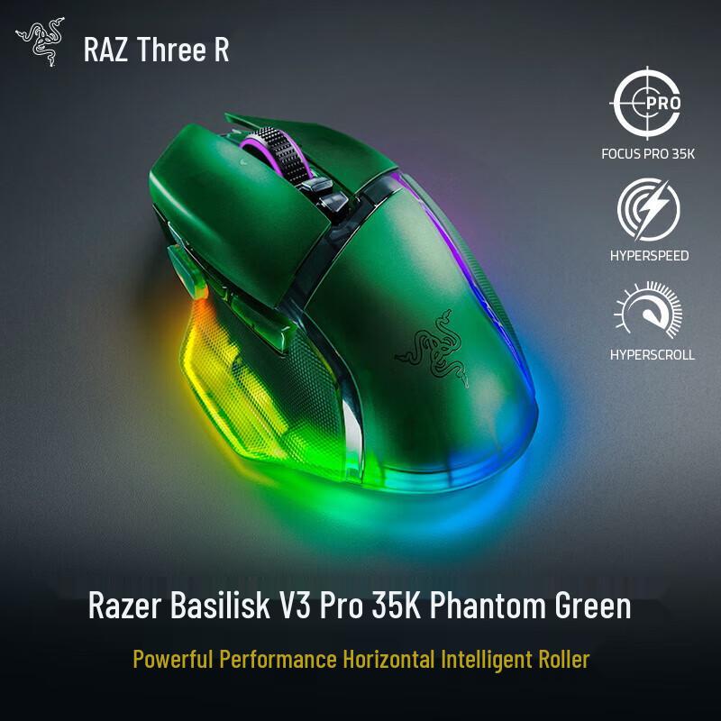 

Razer Basilisk V3 Pro Wireless Gaming Mouse