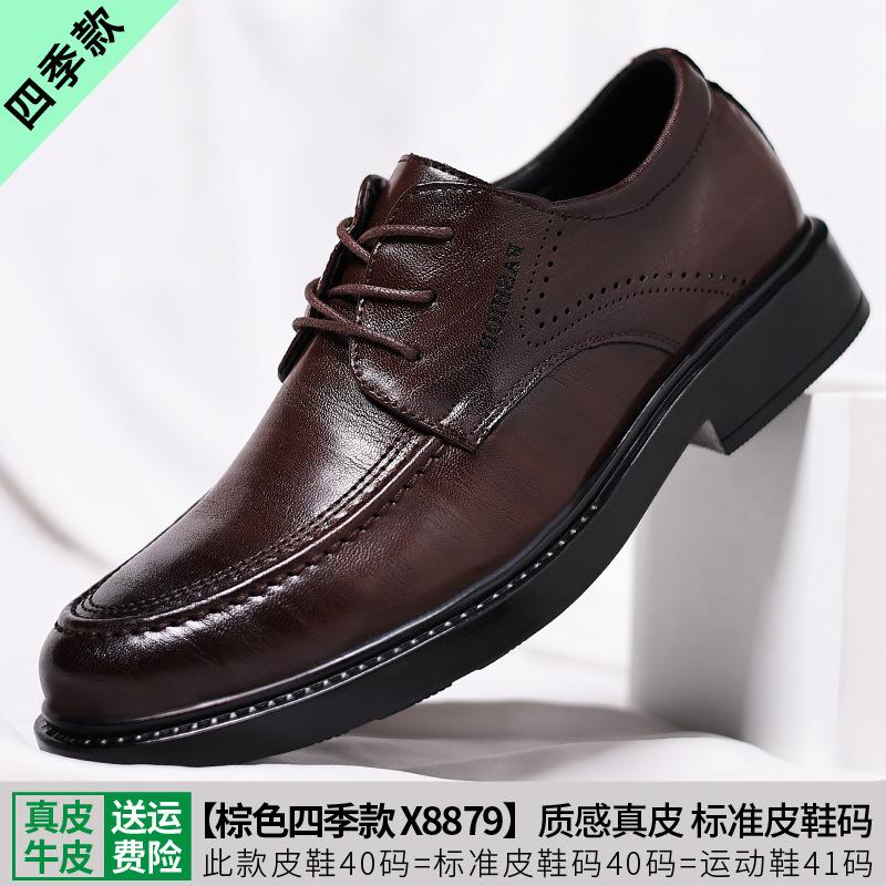 

Summer leather shoes men s casual hollow breathable versatile soft bottom round head men s business dress 2025 new sandals men s 44