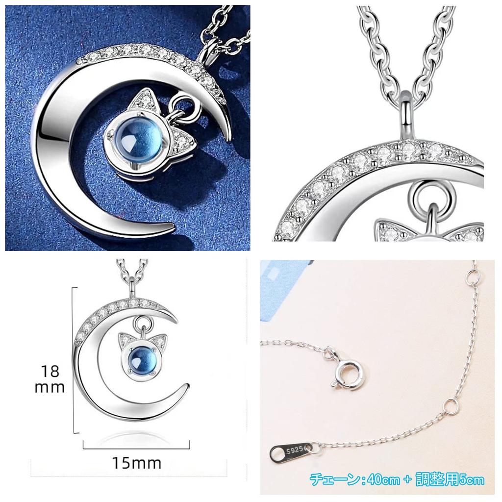 Cat Necklace for Crescent Cat Natural Silver Highest Birthday Accessories [Dilotus-JP] Women, Birthstone, Moon, Motif, Popular, Cute, Stone,