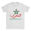 Morocco Maroc T Shirts For Unisex 100 Cotton Leisure Tshirt Crew Neck Tees Short Sleeve Clothing 4xl 5xl 6xl