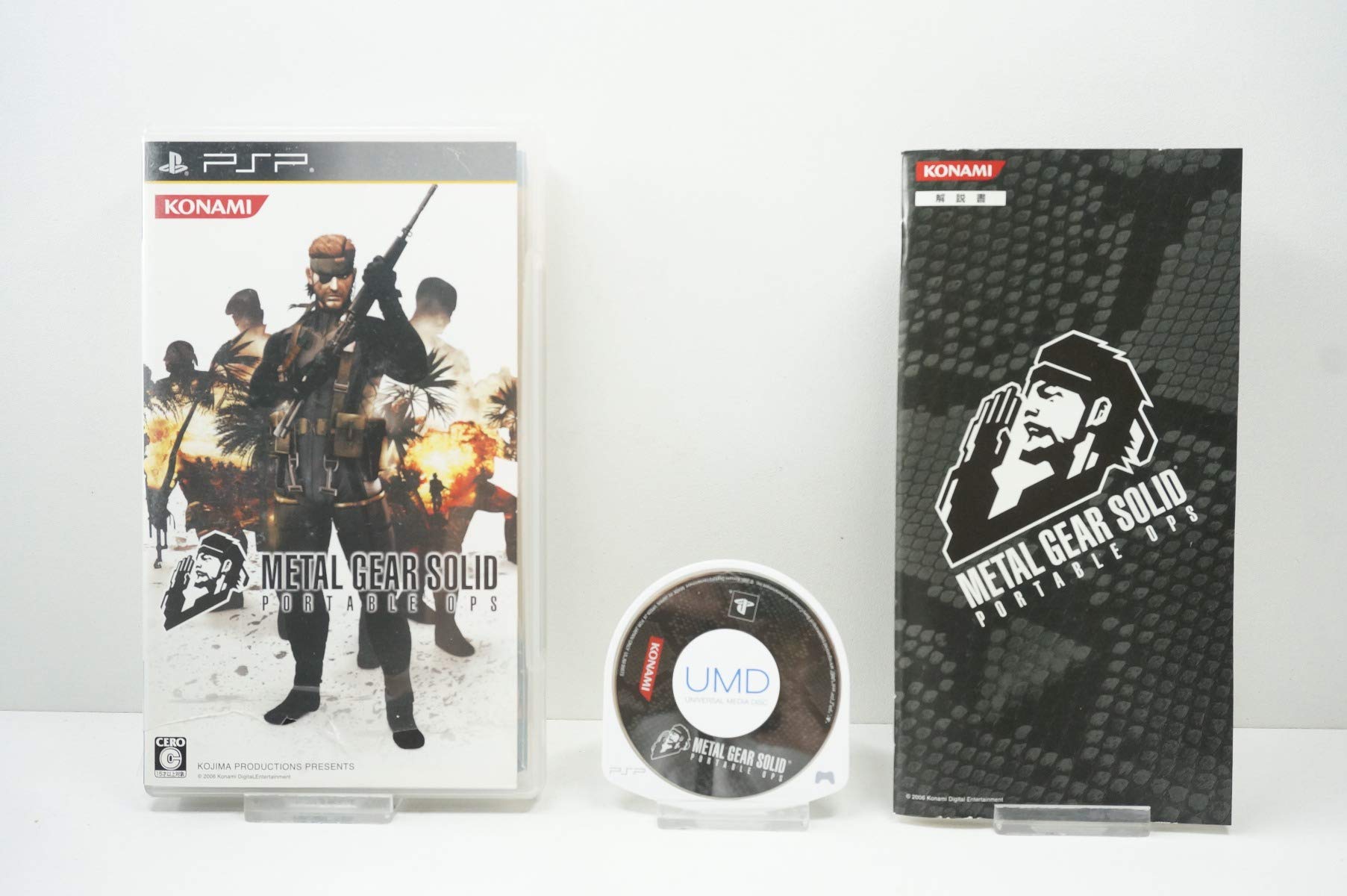 

Metal Gear 20-летие Metal Gear Solid Portable Ops PSP -