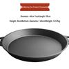 Zhi Shi 48cm Cast Iron Frying Pan