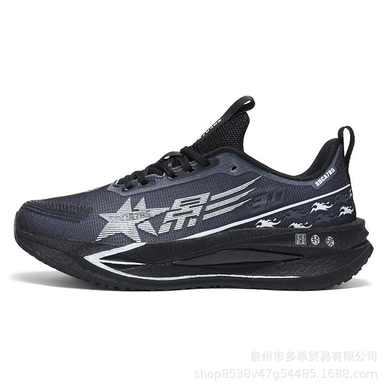 Flying Shadow Extreme Speed. Professional Running Shoes Couple Shoes Light and Breathable Soft Sole Slow Shock Rebound Casual Sneakers