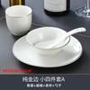 Set de Veselă din Ceramică
