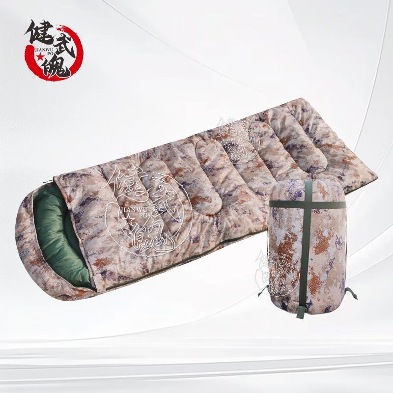 Jianwupo Outdoor Thickened Envelope Sleeping Bag