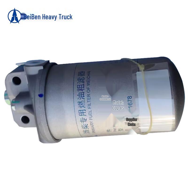 Beiben Heavy Truck Diesel Fuel Coarse Filter
