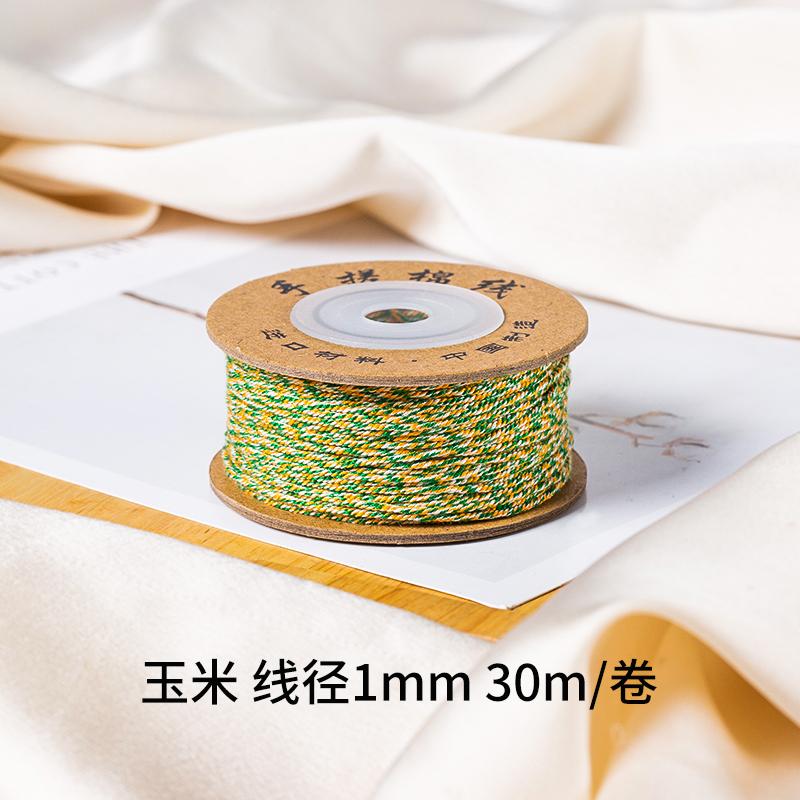 30M/1mm Hand-rubbed Cotton Threads for Hand-woven Knot Rope Necklace Braided Bracelet Yarn Thread Diy Craft Accessory Line