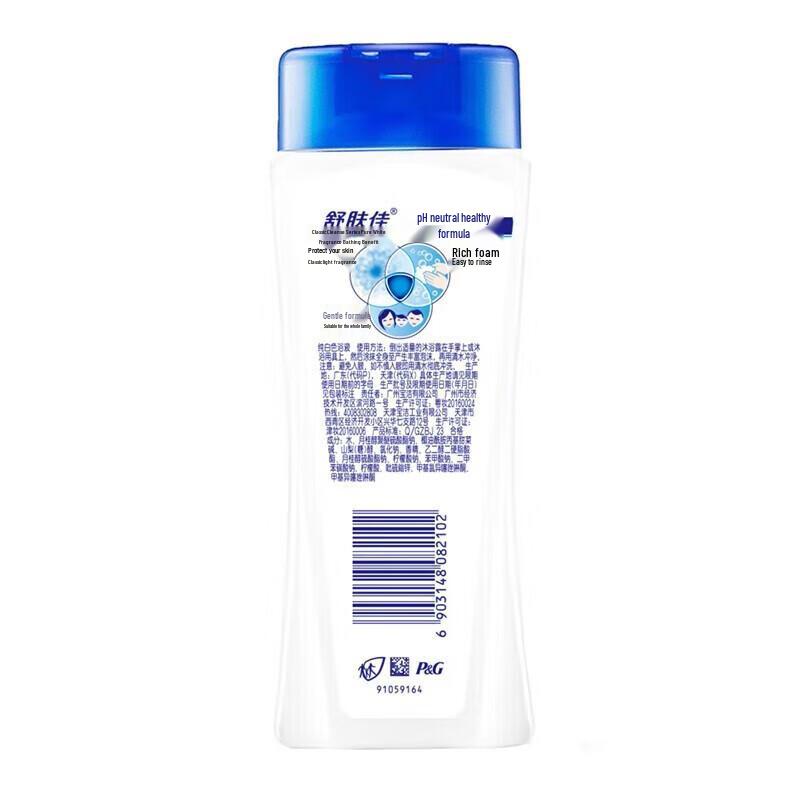 Safeguard Mint Icy Refresh Duschgel Doppelpack