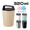 320ml Thermos Stainless Steel Tumbler with Handle  Thermos, Thermos, Stainless Steel, Carry-on, Tumbler, Insulated, ColdHot, Water Bottle with Lid