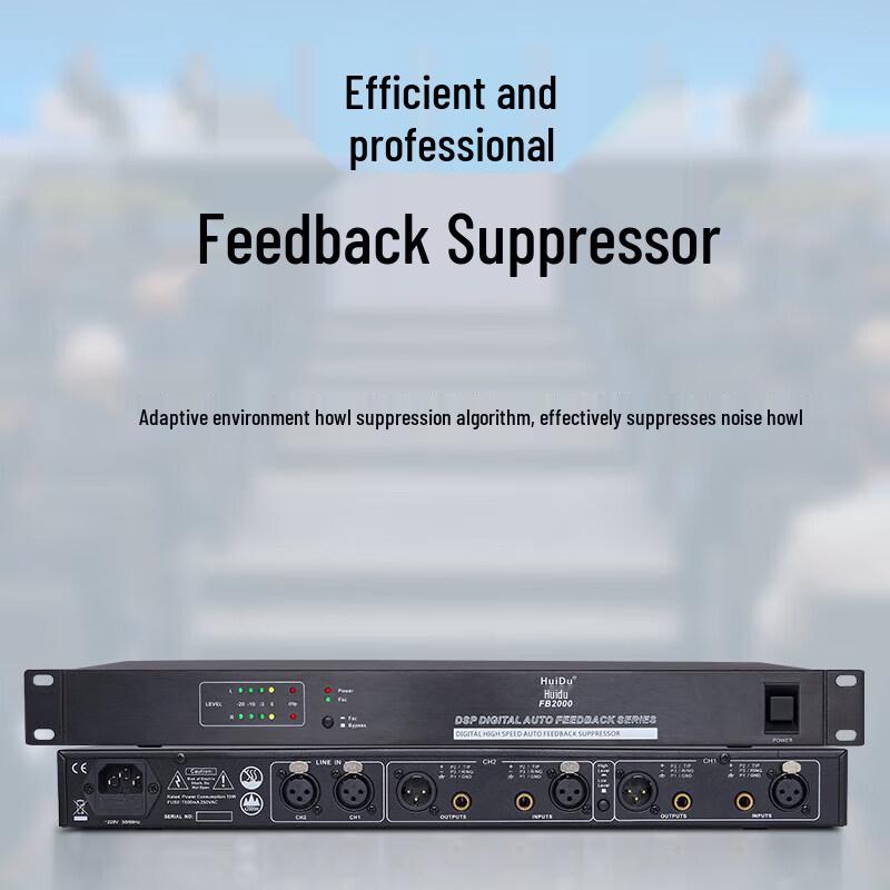 HuiDu SK-414 Professional Conference System (CN Version)