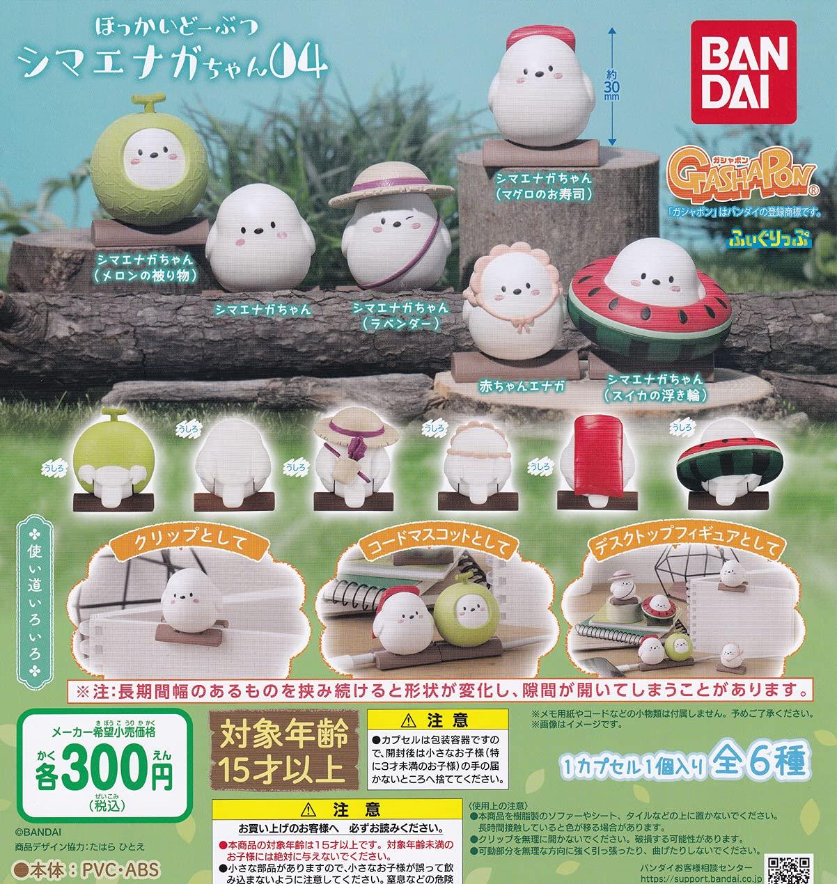 

Figlip Hokkai Dobutsu 04 из 6 типов Gacha Gacha Capsule Toy Shimaenaga-chan [Набор (полный полный)]