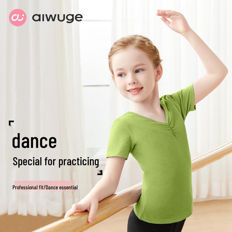 Aiwuge Girls  Ballet & Chinese Dance Practice Top 150