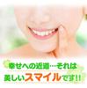 Happy Smile Maker Green Smile Trainer Face Care Facial Muscle Trainer -