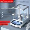 Larky Precision Lab Analytical Balance (CN version)