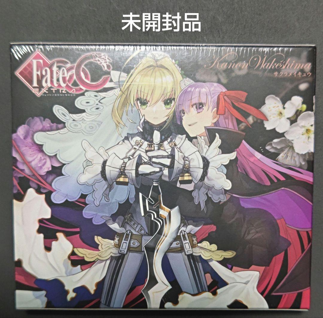 

[USED] Fate/Extra CCC Sakura Meikyuu CD