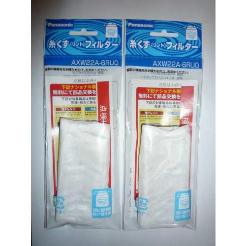 

Panasonic Lint Filter AXW22A-6RUO Set of 2
