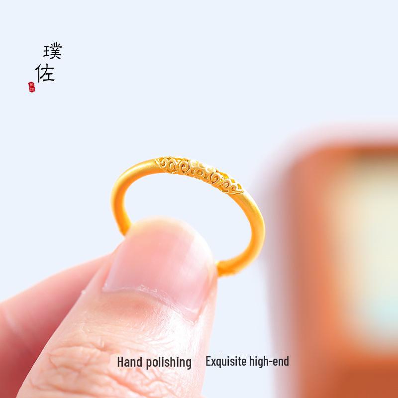 Ancient Vietnamese Gold Sand Grass Pattern Couple Ring