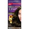 Wella Wellatone Gray Hair Cream Natural Matte Vibrant Hair Color Lasts 6 2+1 Dye, Type, 5g, Brown, Weeks, Quasi-drug