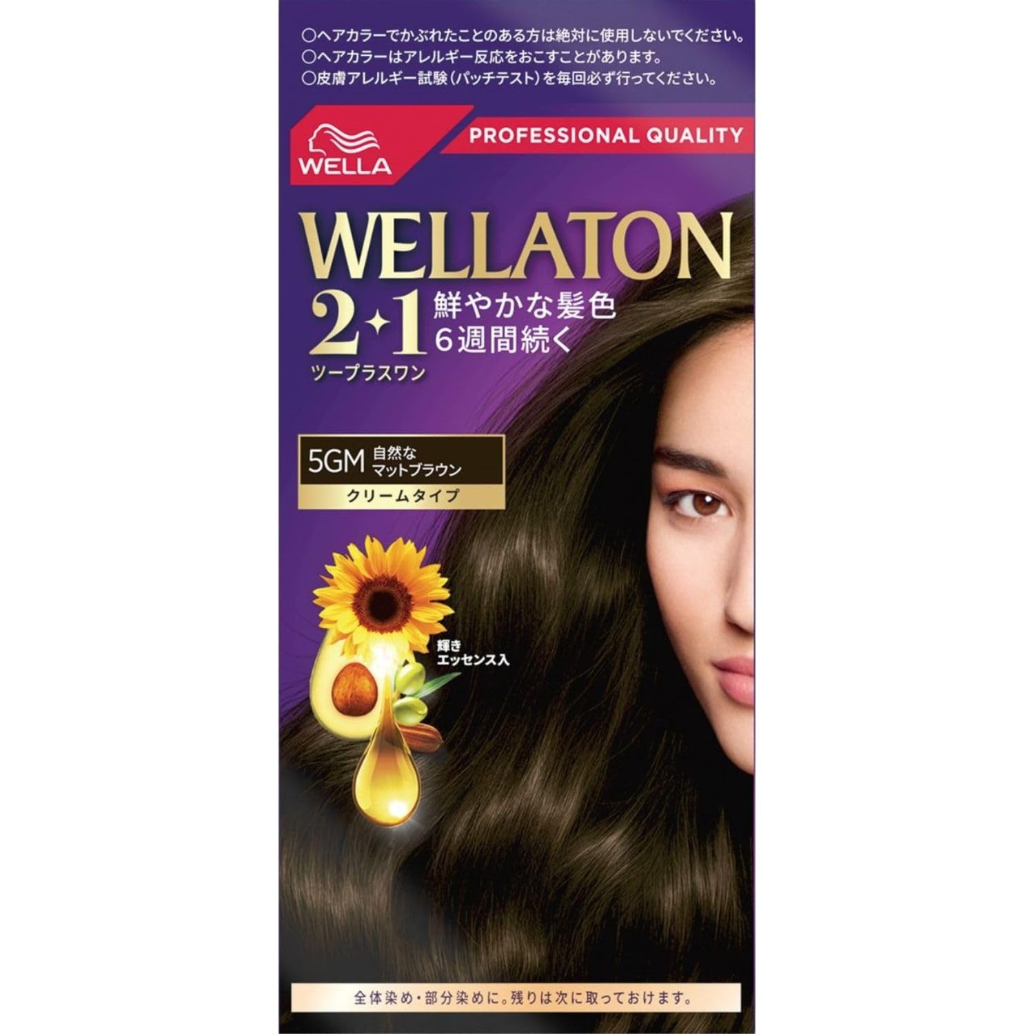 

Wella Wellatone Gray Hair Cream Natural Matte Vibrant Hair Color Lasts 6 2+1 Dye, Type, 5g, Brown, Weeks, Quasi-drug