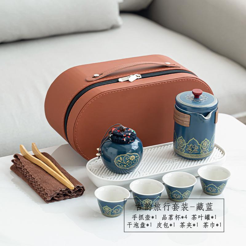 Travel Tea Set Portable Kuaike Cup Outdoor Ceramic Tea Set Event Business Festival Gifts