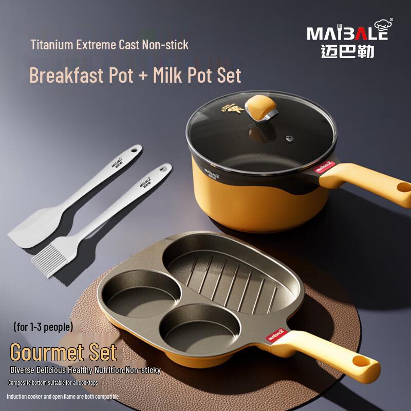 Maibale Frying Pan and Milk Pan 2-Piece Set