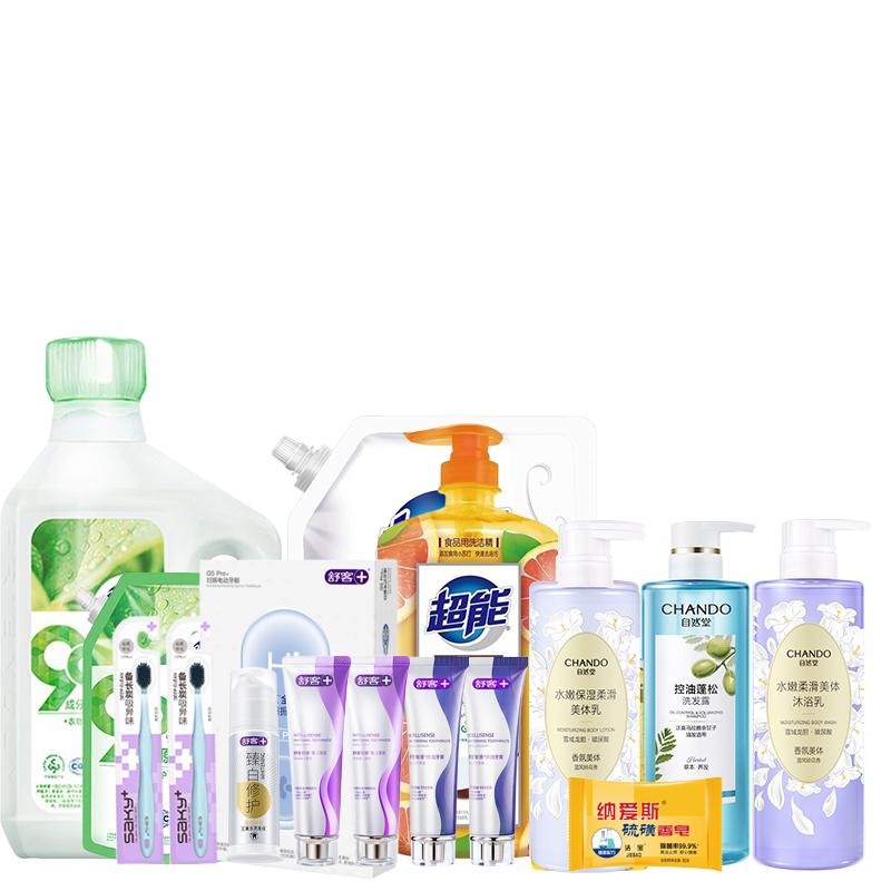 CHANDO Summer Luxury Care Set