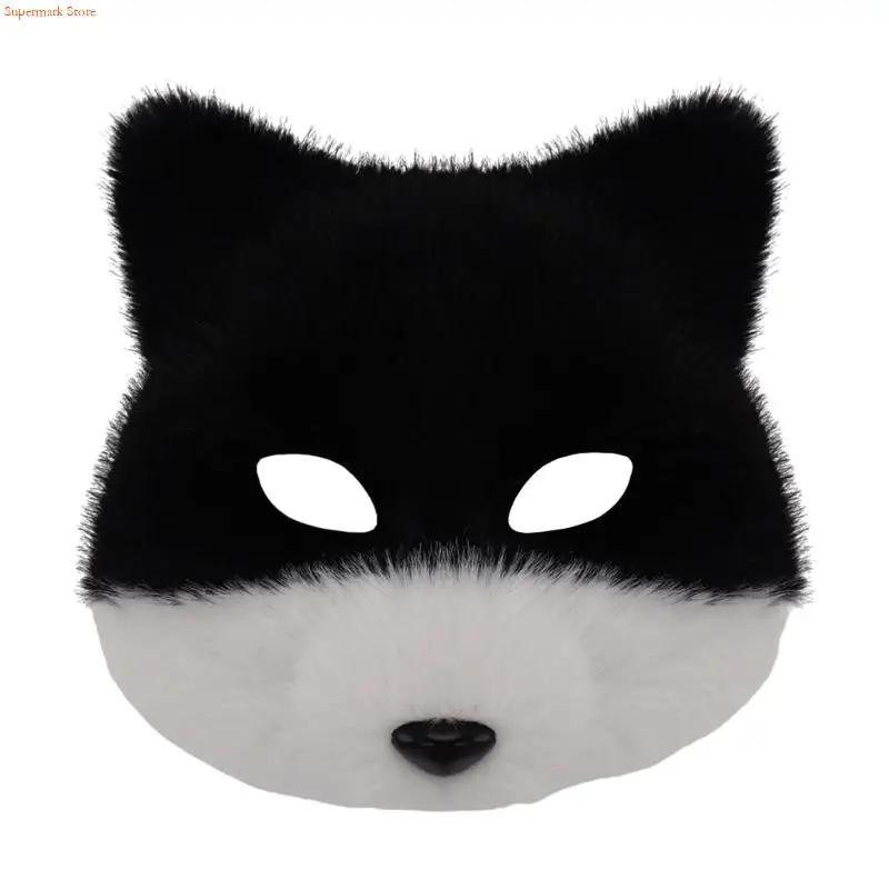 Q5WE Animal Half Face Mask Foxes Wolf Mask Plush Cats Half Face Mask Halloween Cosplay Party Costumes Props for Women Men