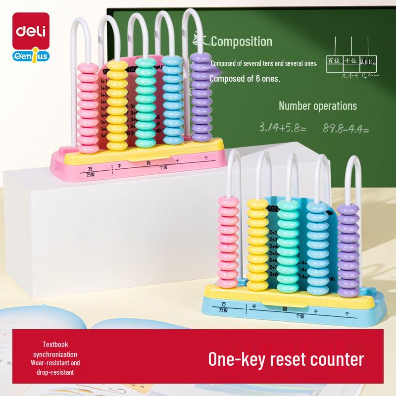 Deli 5-Row Kids Math Learning Abacus Counter