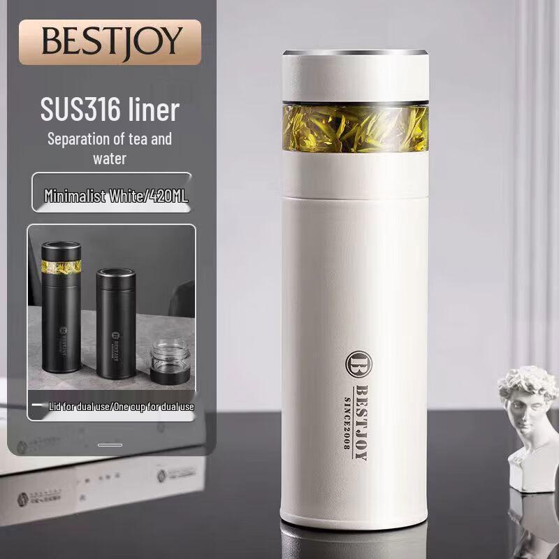 FUGUANG Tea Master Bottle