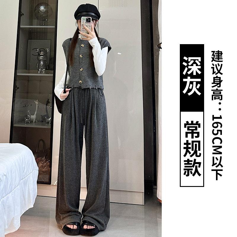 Glutinous Rice Wide-leg Pants Women's Spring and Autumn New Loose Straight Drape Lazy Sports Casual Mopping Long Pants