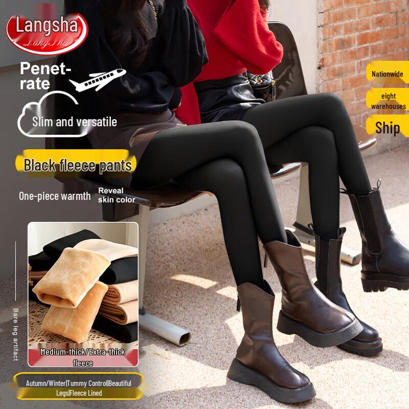 LANGSHA Women's Thermal Fleece-Lined Leggings