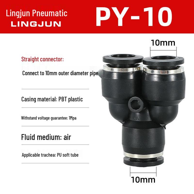 Pneumatic PU Quick Connect Three-Way Straight and Reducing Air Hose Adapter 4/6/8/10/12mm