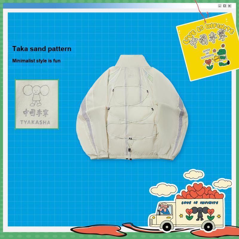 Li Ning X Takashia Collaboration Sports Casual Simple Letter Loose Stand Collar Jacket Unisex Jacket Light-Yellow Gray AFDVC23-2